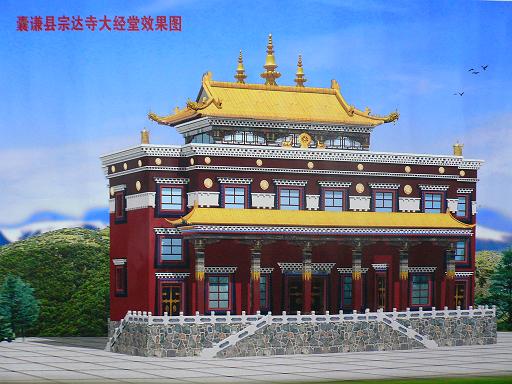 Proposal for new Main Dharma Hall