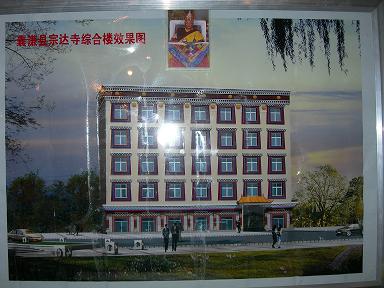 Proposal for new multi-purpose hall